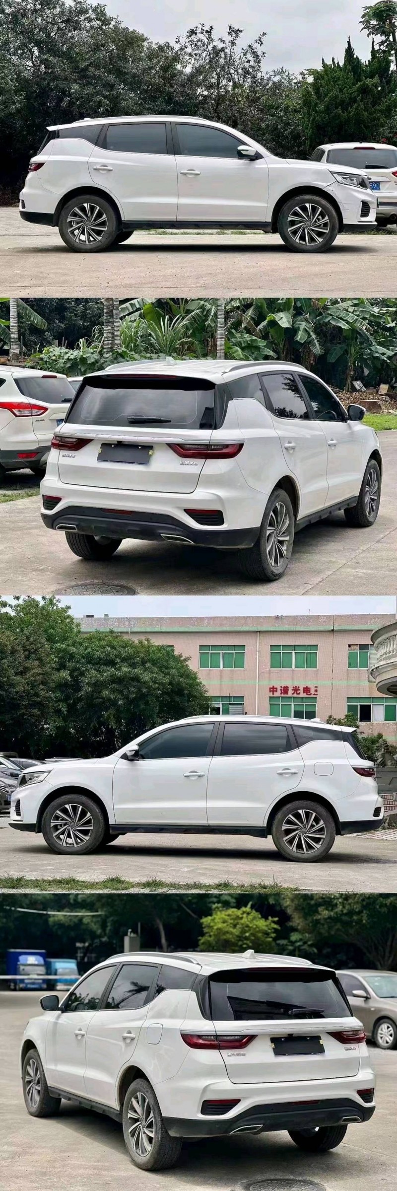 深圳21年吉利远景X63