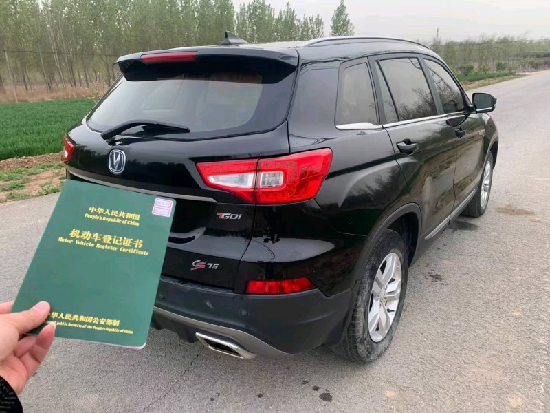 保定18年长安汽车CS758