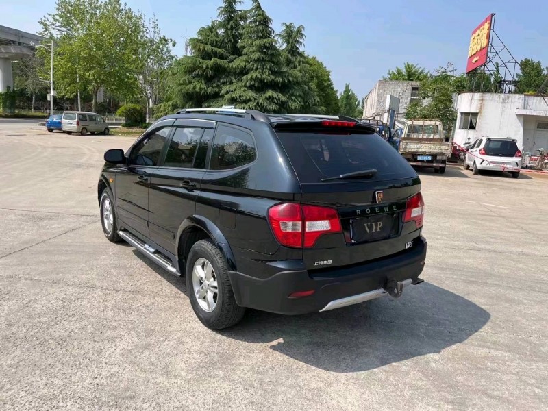 济南15年荣威W53