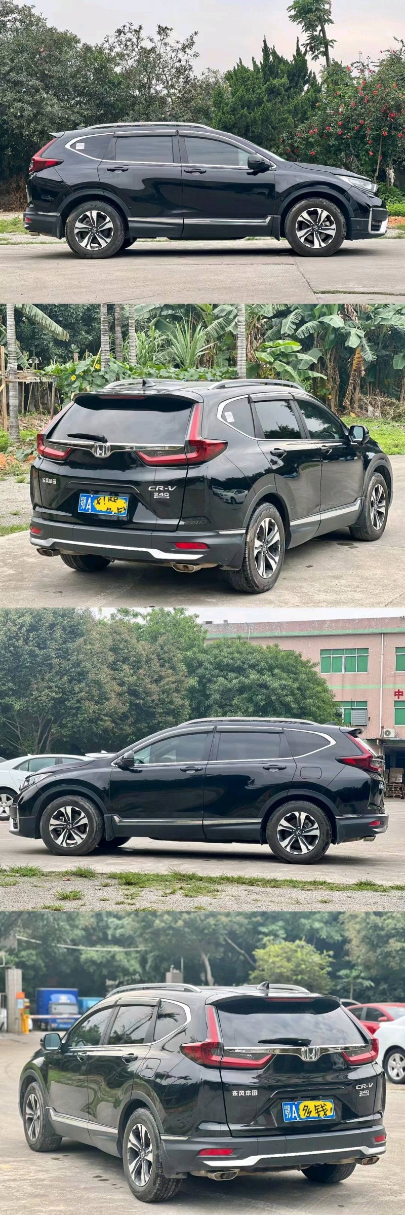 东莞20年本田CRV7