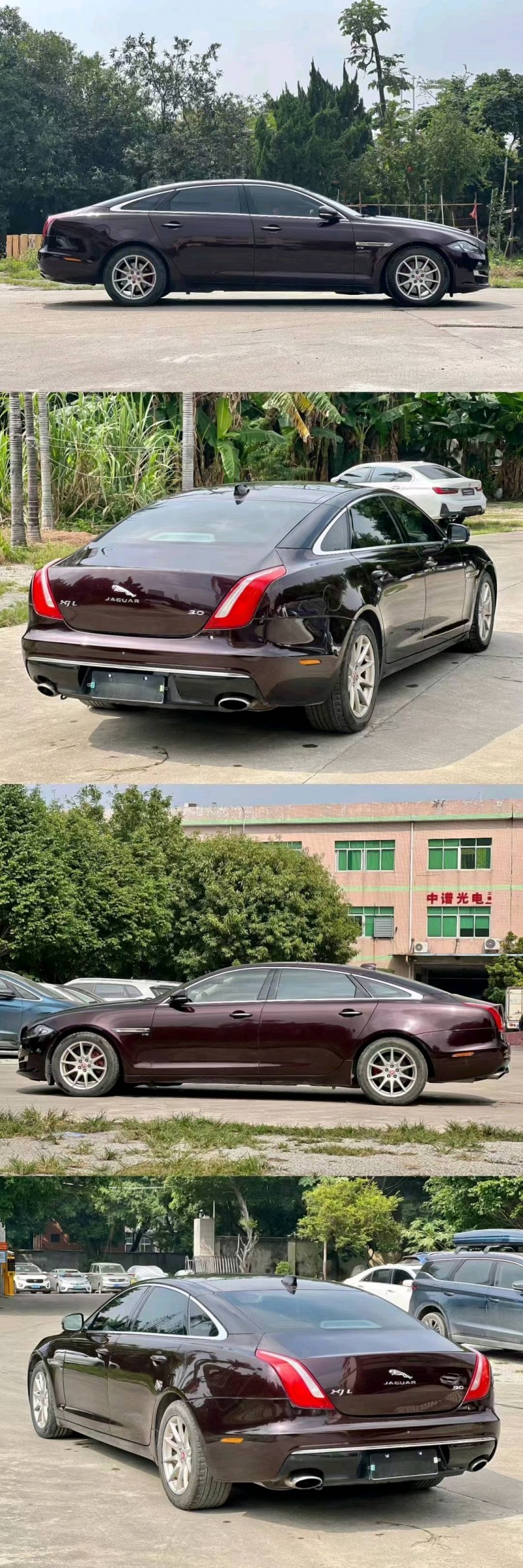 东莞16年捷豹XJ7