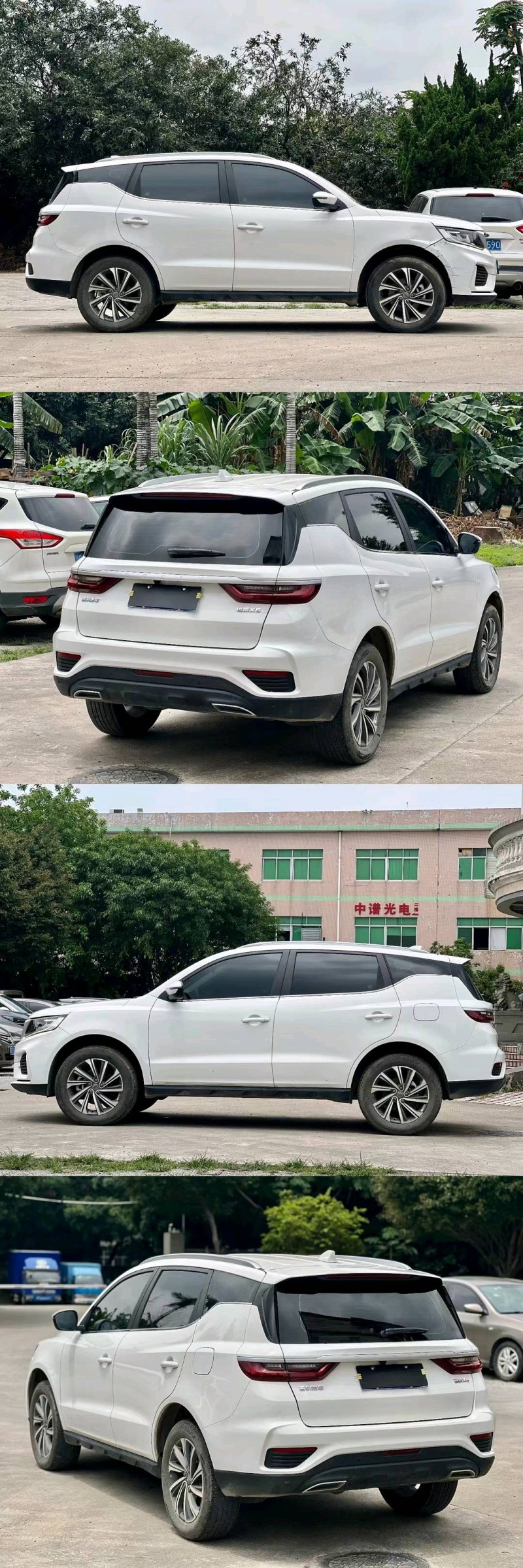 东莞21年吉利远景X69