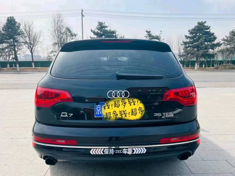 北京13年奥迪Q79