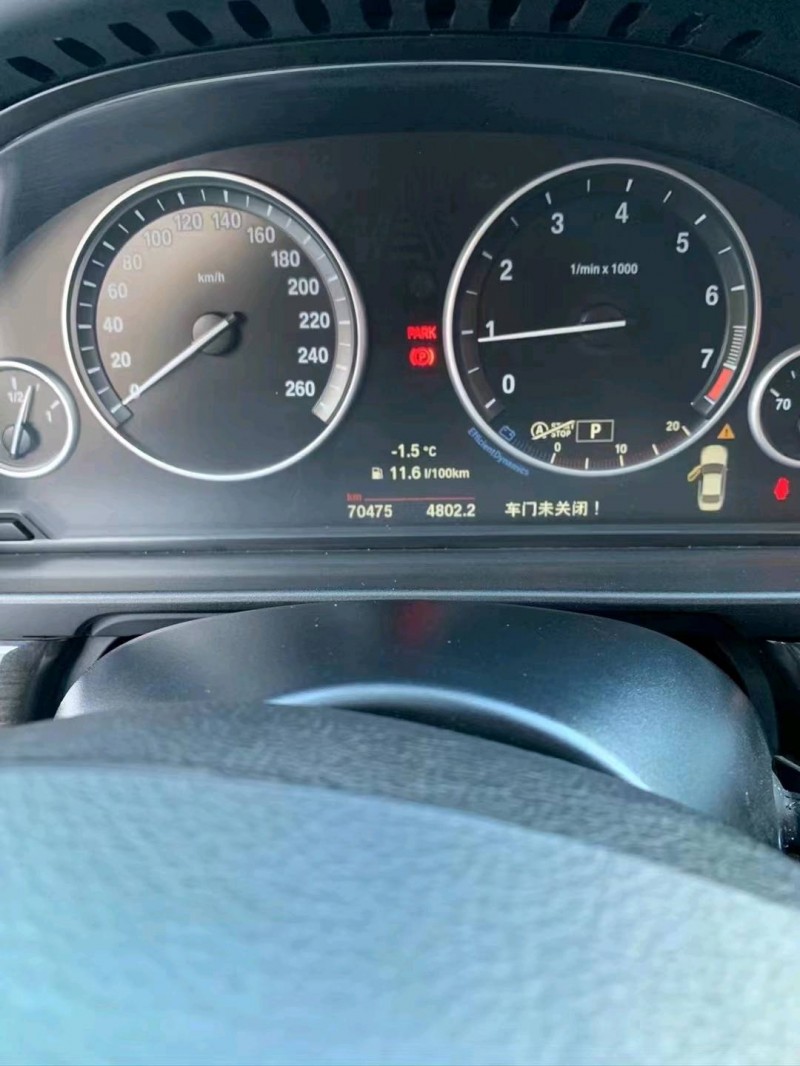 北京16年宝马5系7