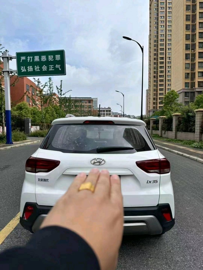 淮南17年现代ix359