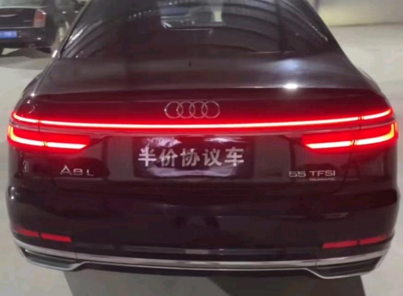 广州20年奥迪A8L4