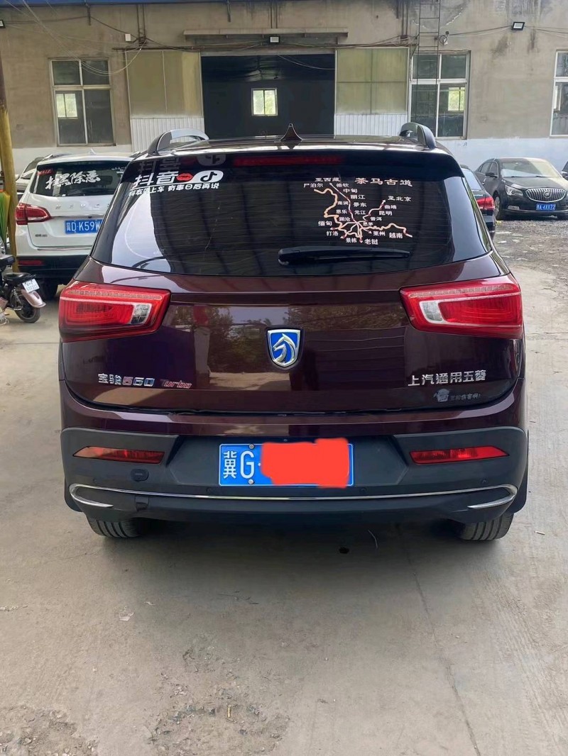 保定17年宝骏5609