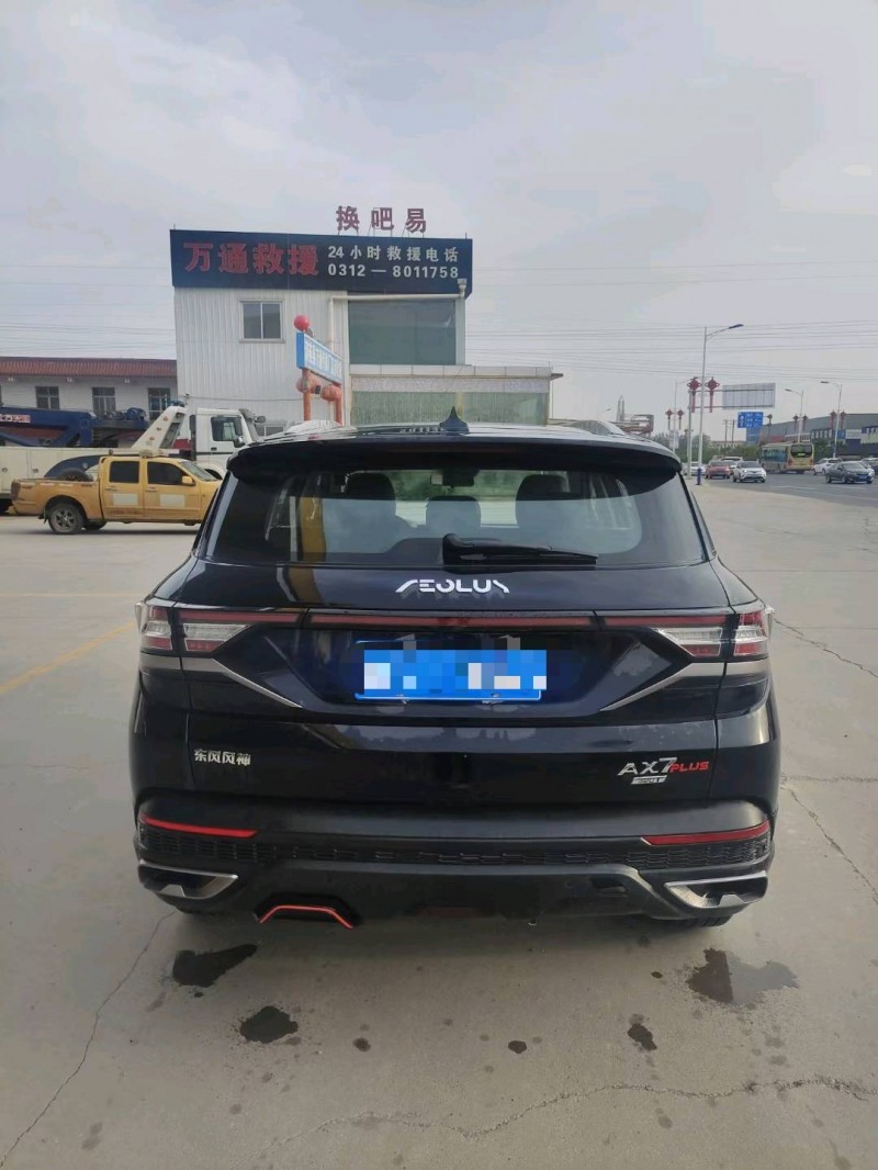保定22年东风AX7pro9