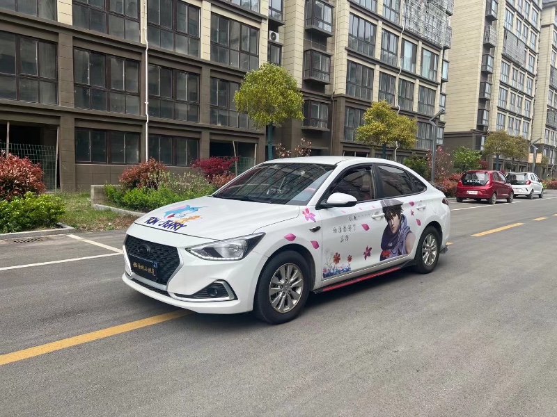 徐州20年现代悦动4