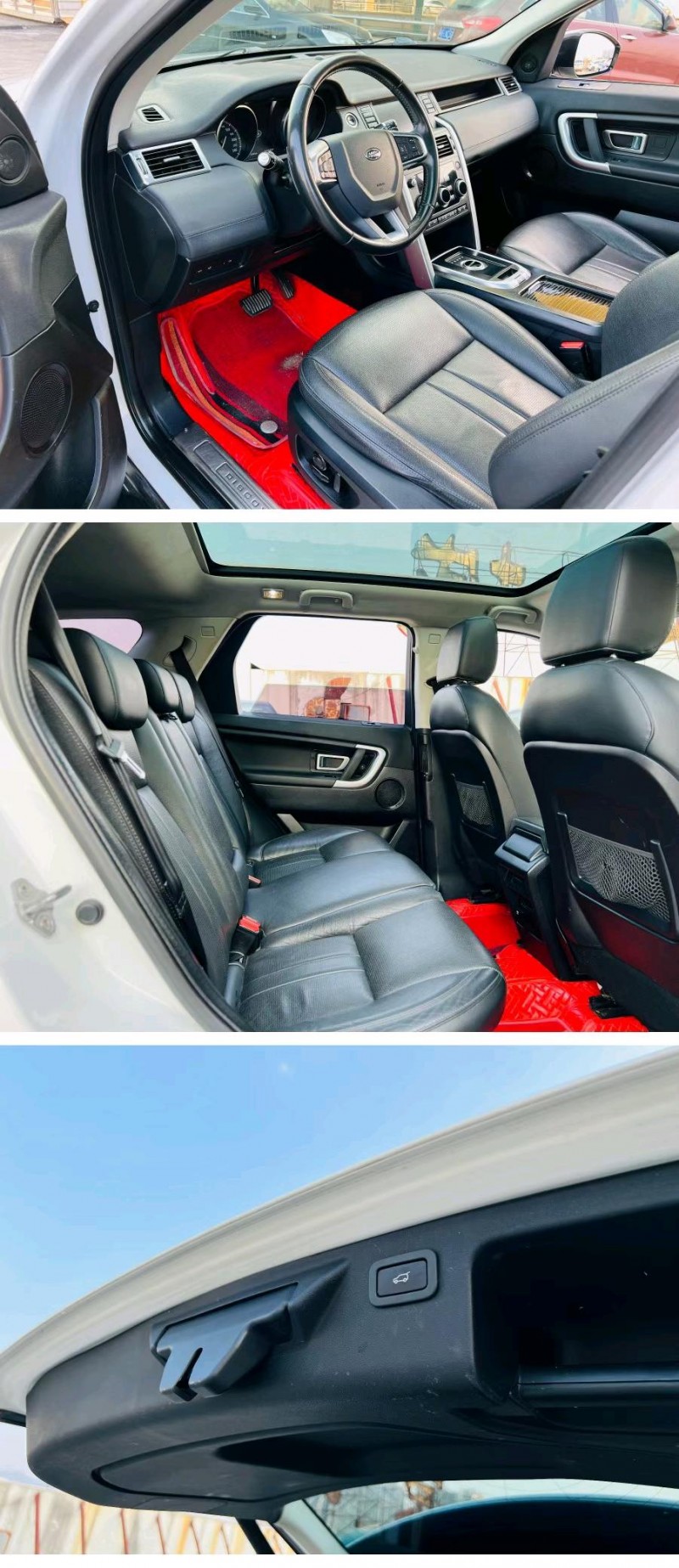 东莞18年路虎发现神行5