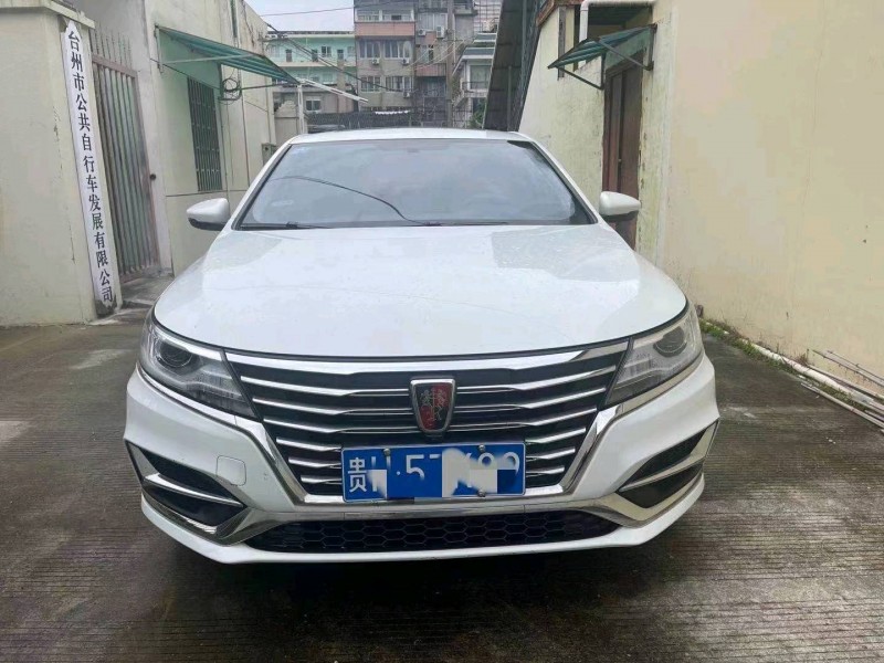 溫州20年榮威i61