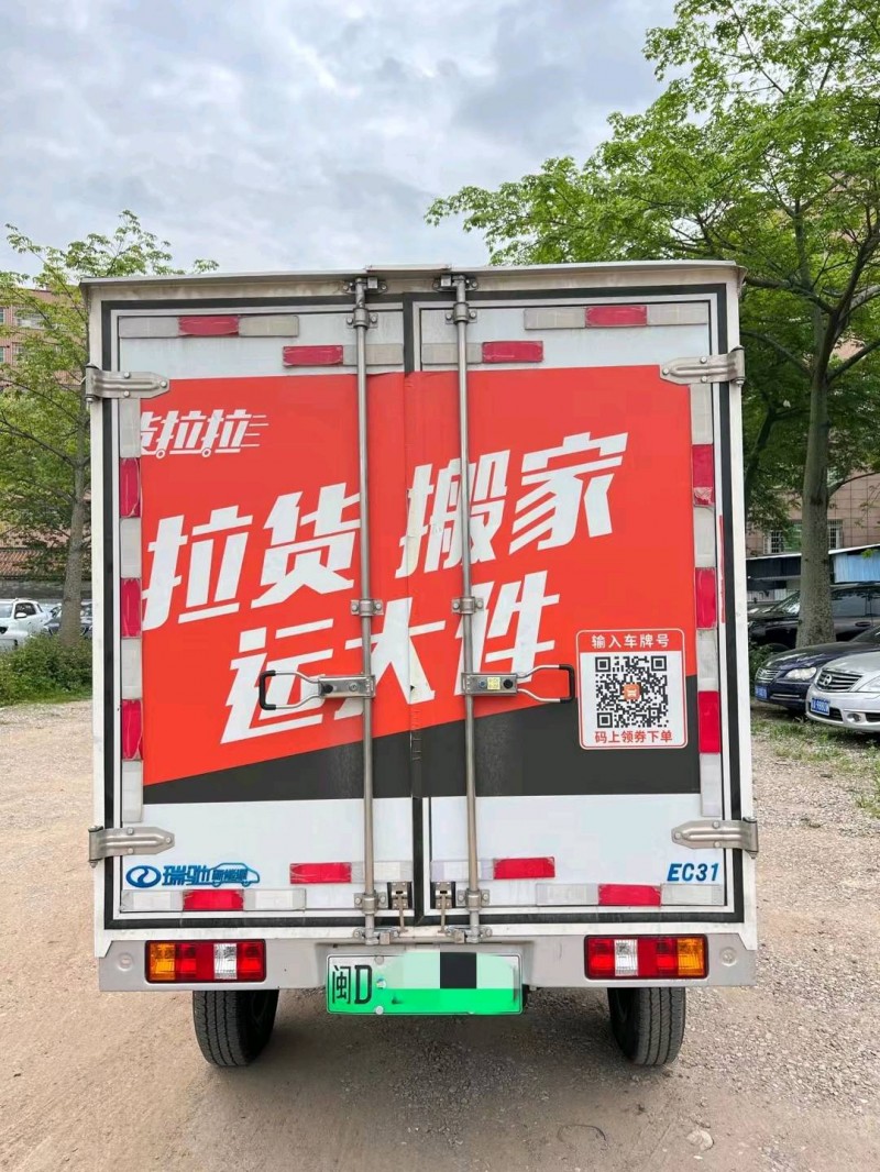 广州22年瑞驰EC31微卡9