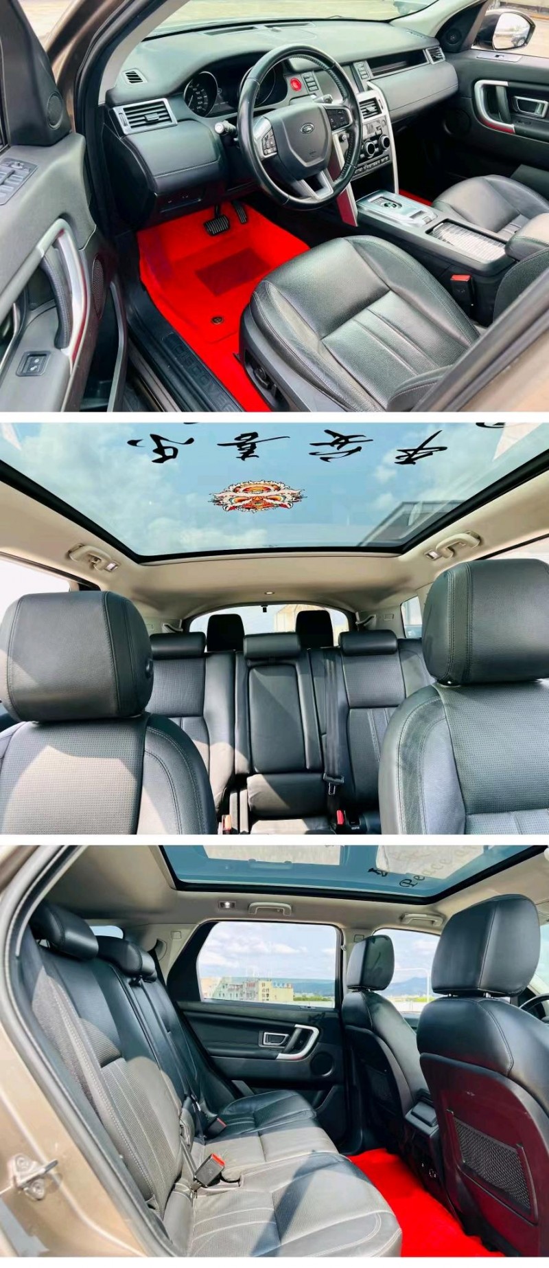 东莞16年路虎发现神行5