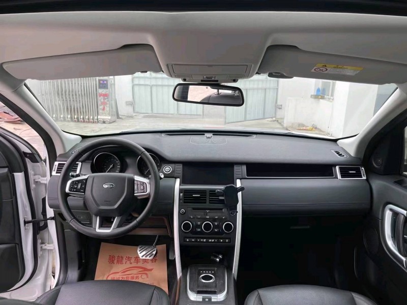 宜昌19年路虎发现神行8