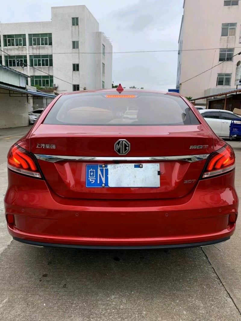 中山20年名爵69