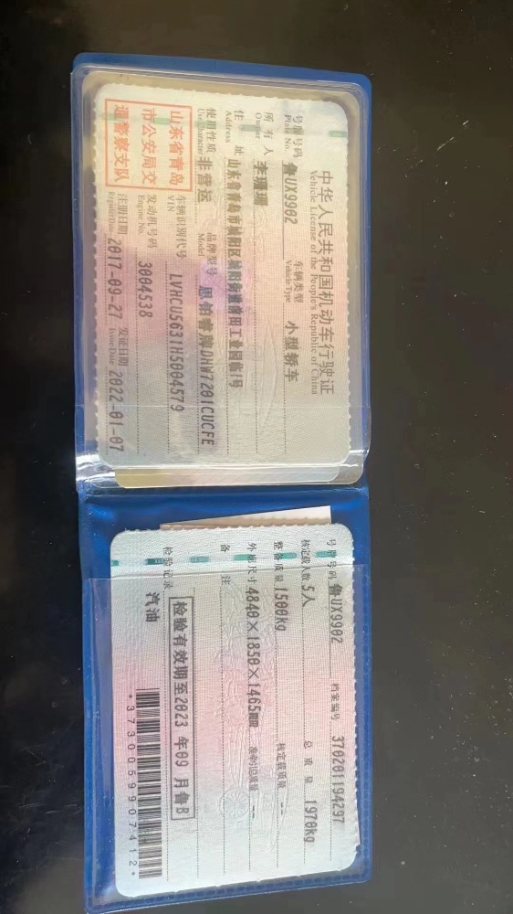 青岛17年本田思铂睿6