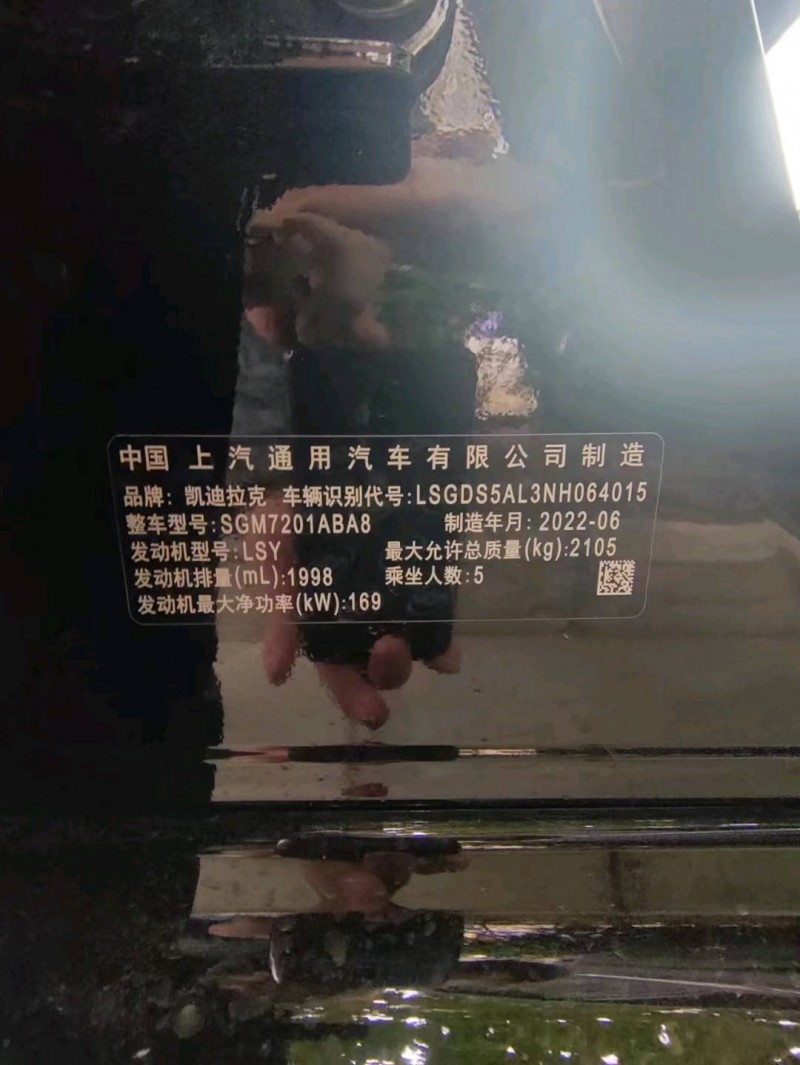 石家庄22年凯迪拉克CT56