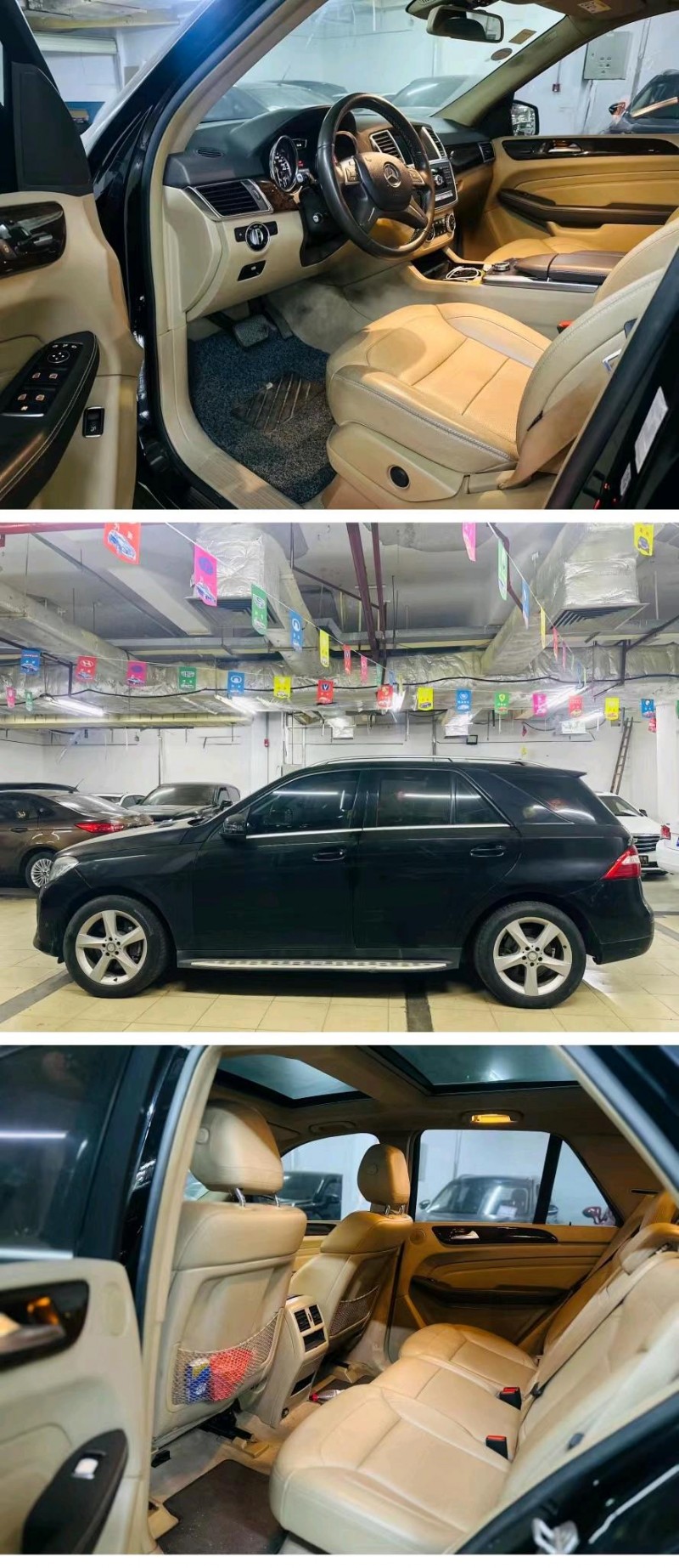 东莞14年奔驰ML5