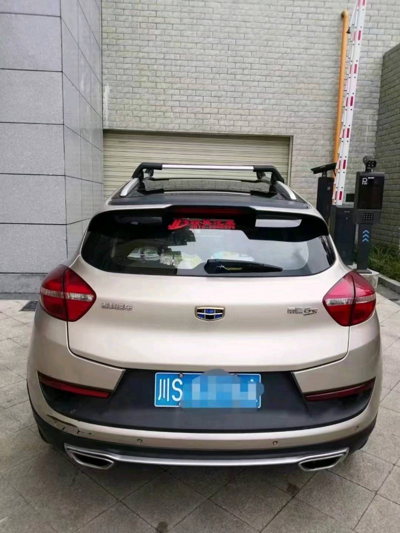 成都17年吉利帝豪GS2