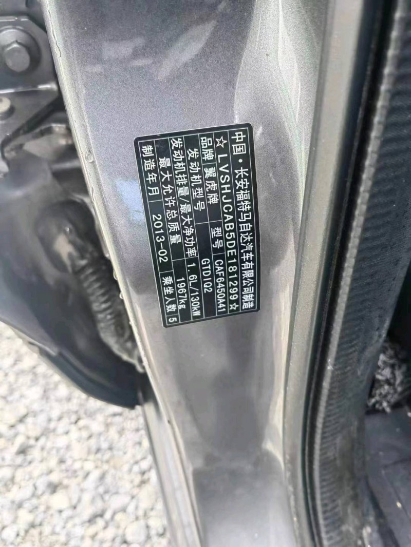 重庆13年福特翼虎9