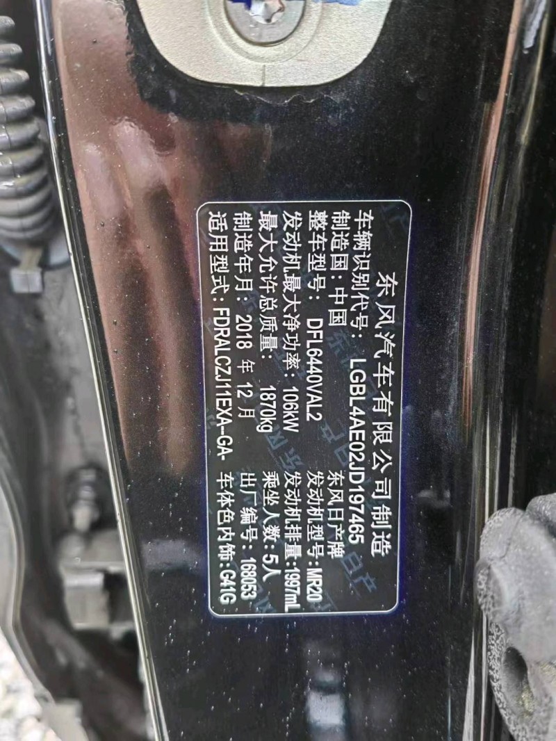 重庆19年日产逍客7