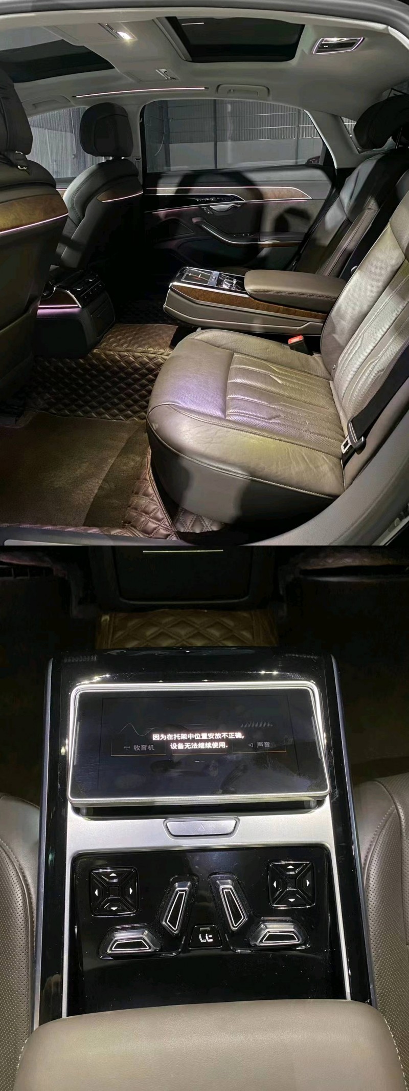 广州20年奥迪A8L4