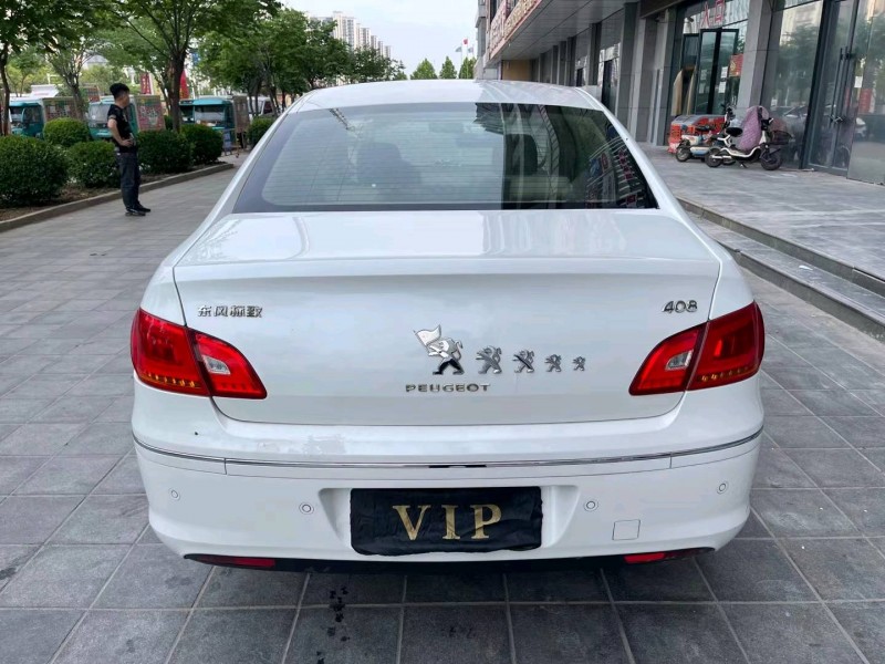 济宁13年标致4089