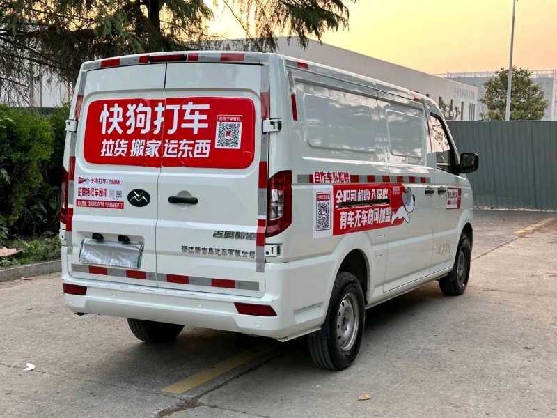 徐州23年广汽吉奥帅凌9