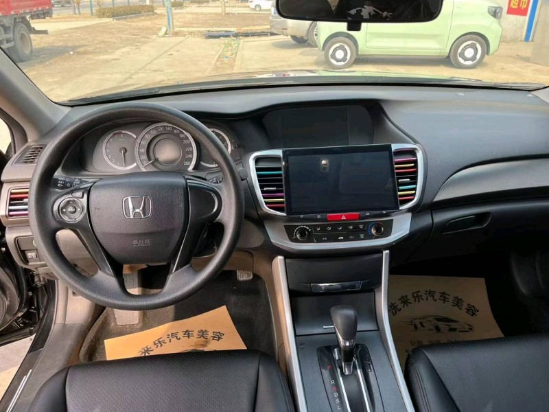 保定16年本田雅阁5