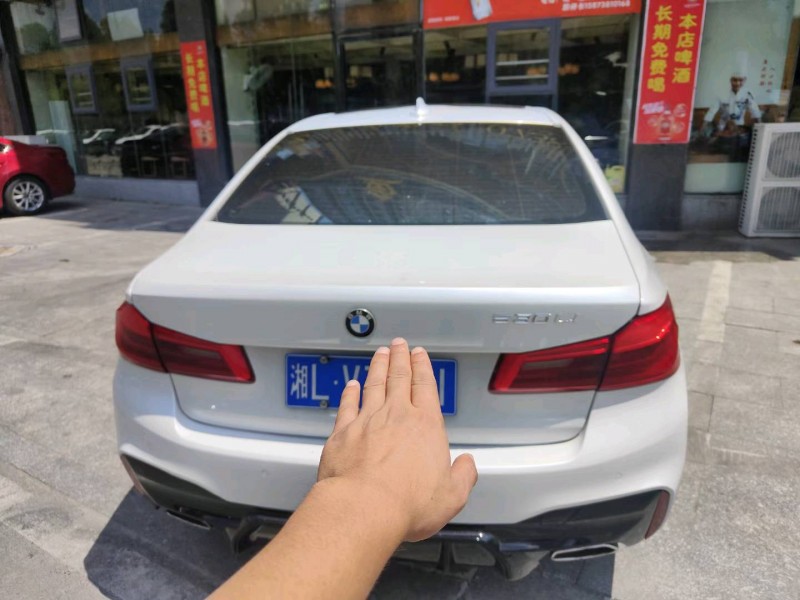 广州18年宝马5系8