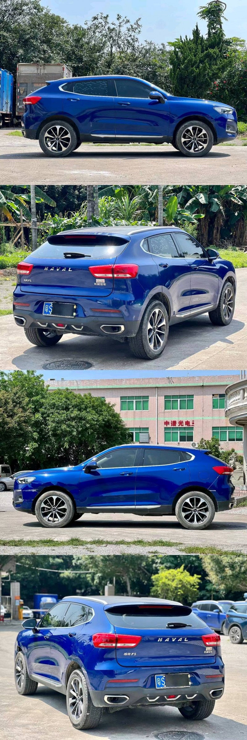 东莞19年哈弗H57