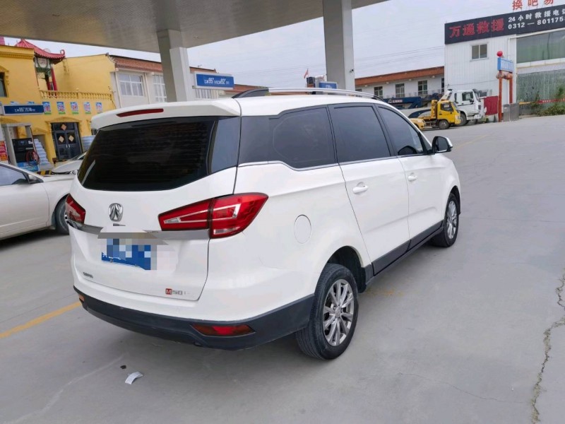 保定18年北汽威旺M50F4