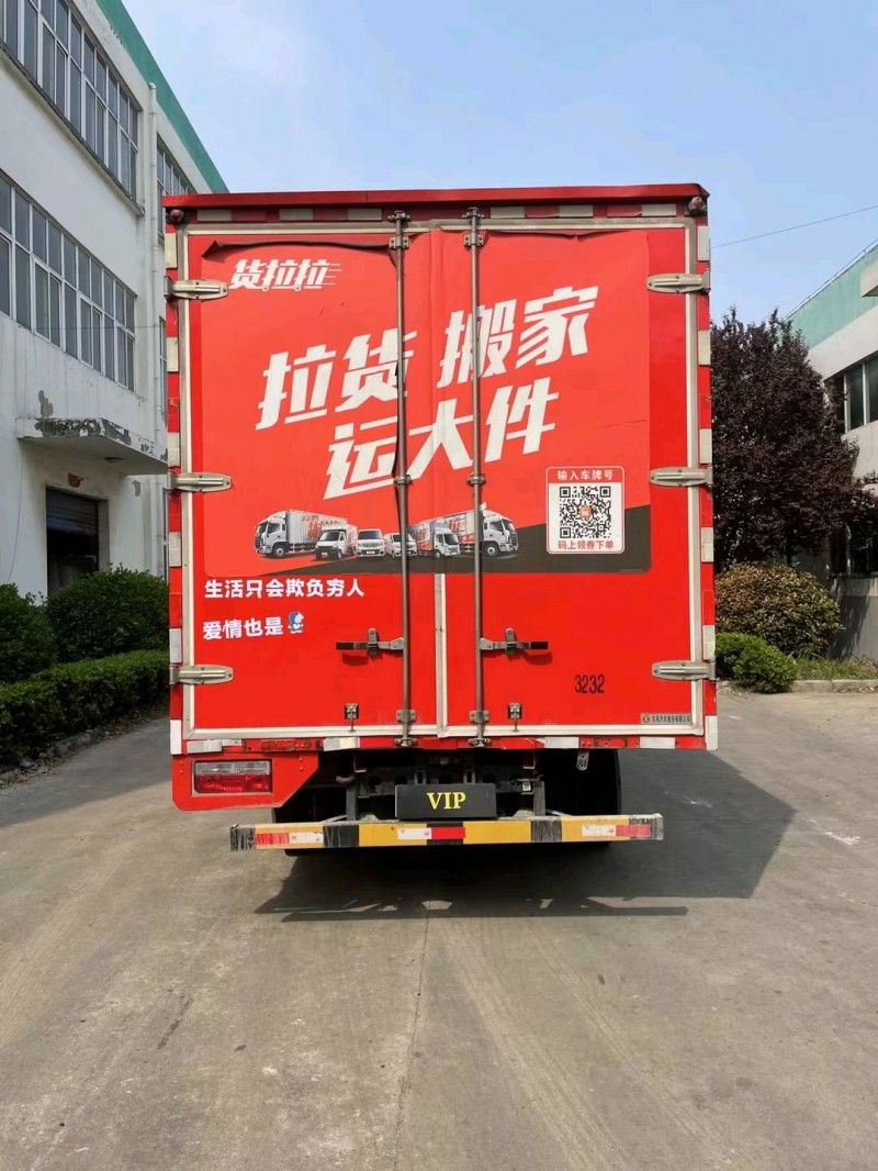 徐州21年东风多利卡9
