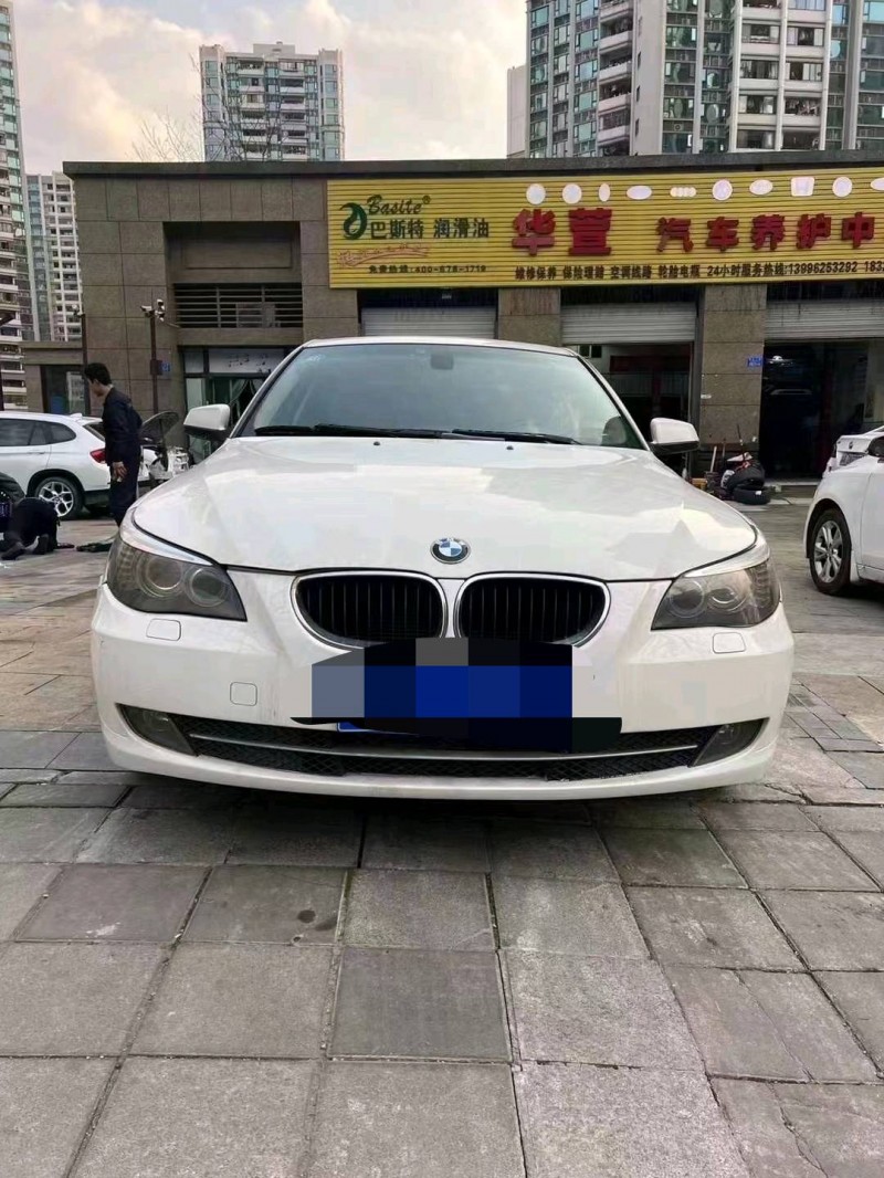 重庆10年宝马5系1