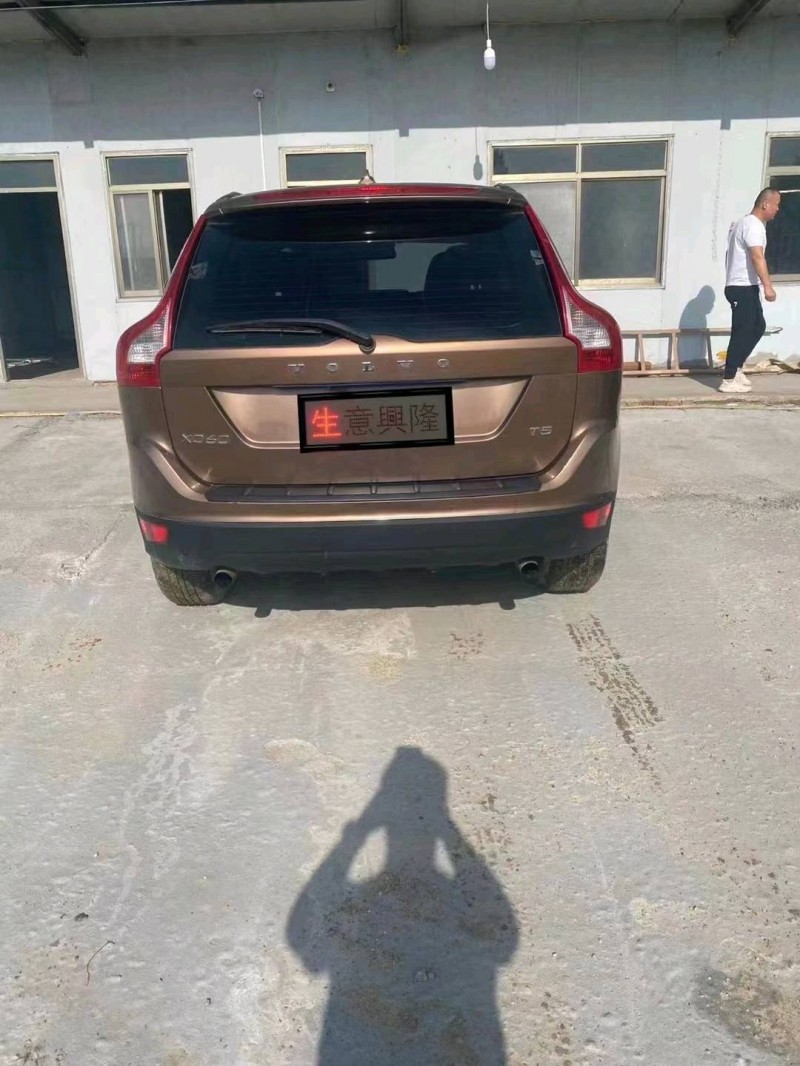 濟寧13年沃爾沃XC609