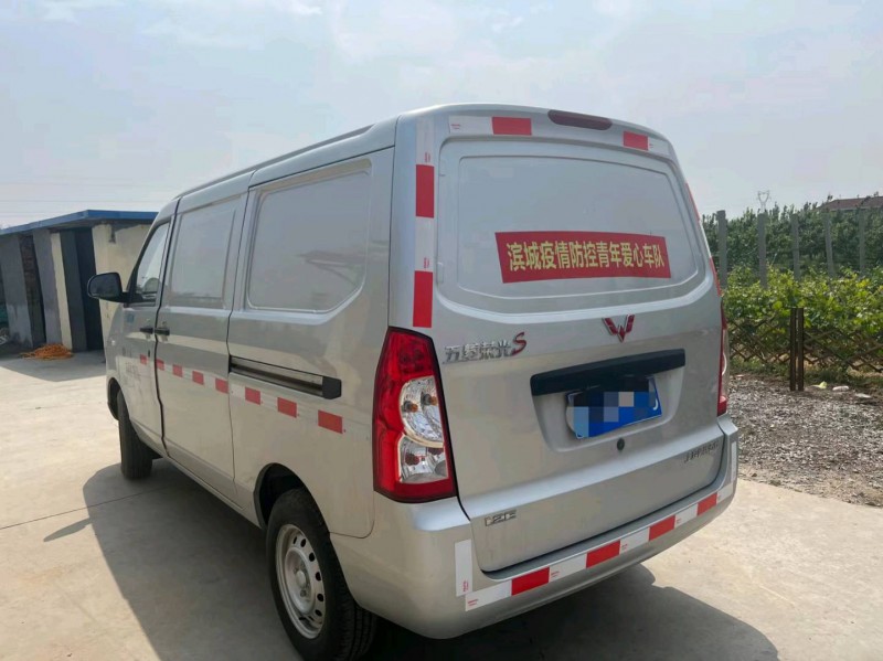 青島22年五菱汽車榮光8