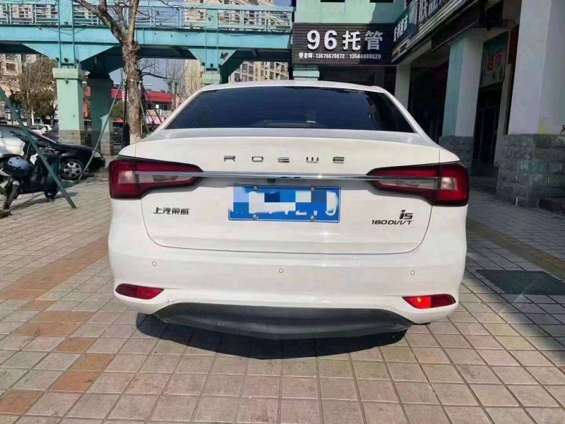 嘉兴20年荣威i54