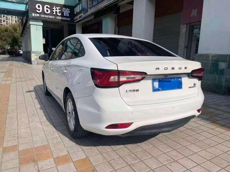 嘉兴20年荣威i57