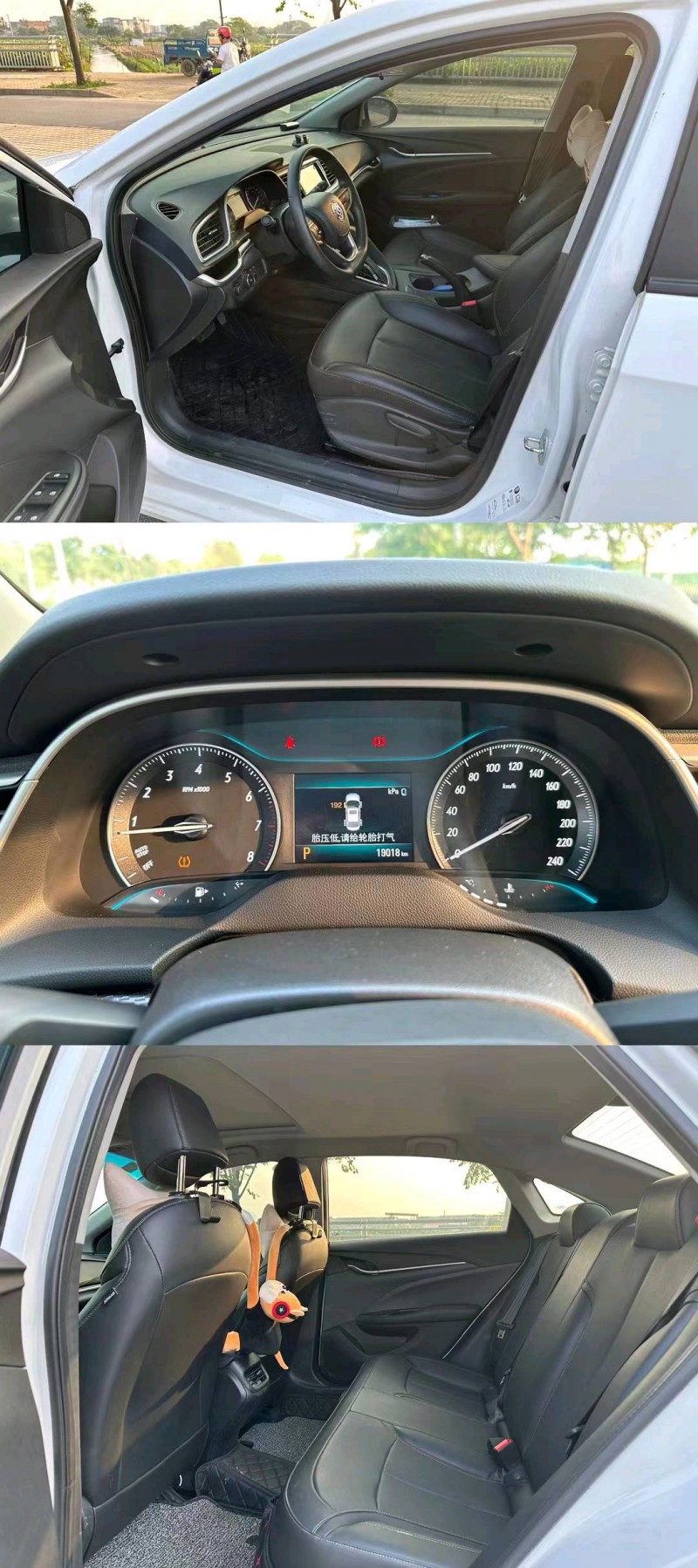 梧州21年别克英朗6