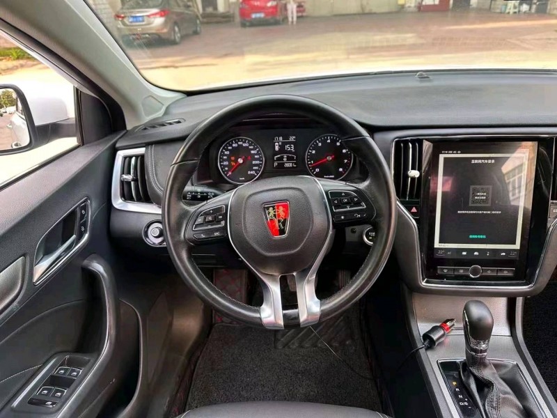 宜昌18年荣威i64