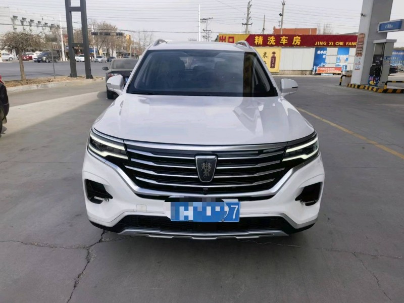 保定20年荣威RX51