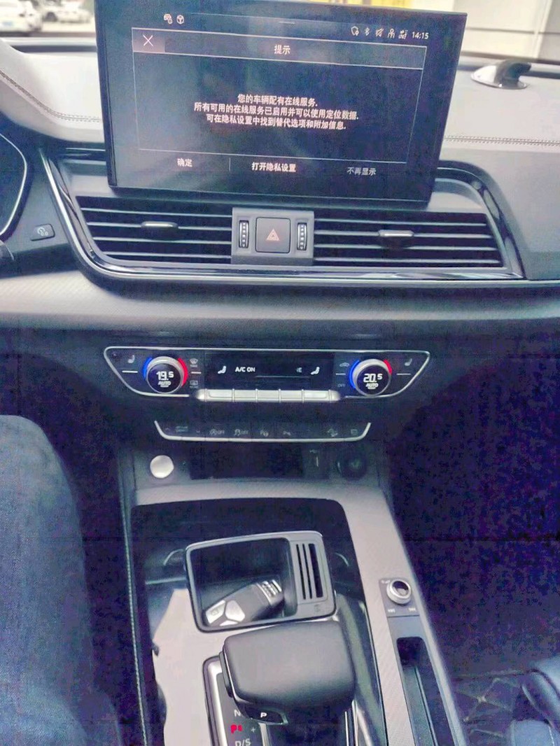 宜昌22年奥迪Q57