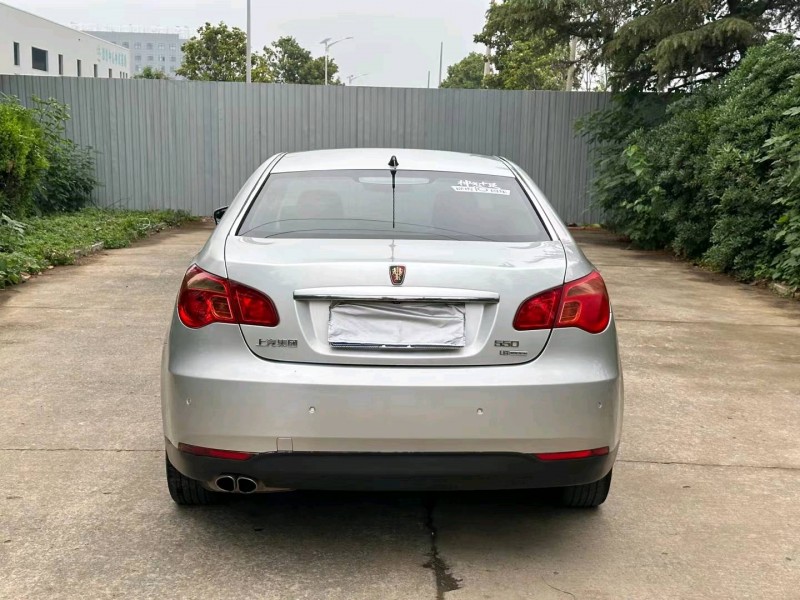 徐州13年荣威550S9