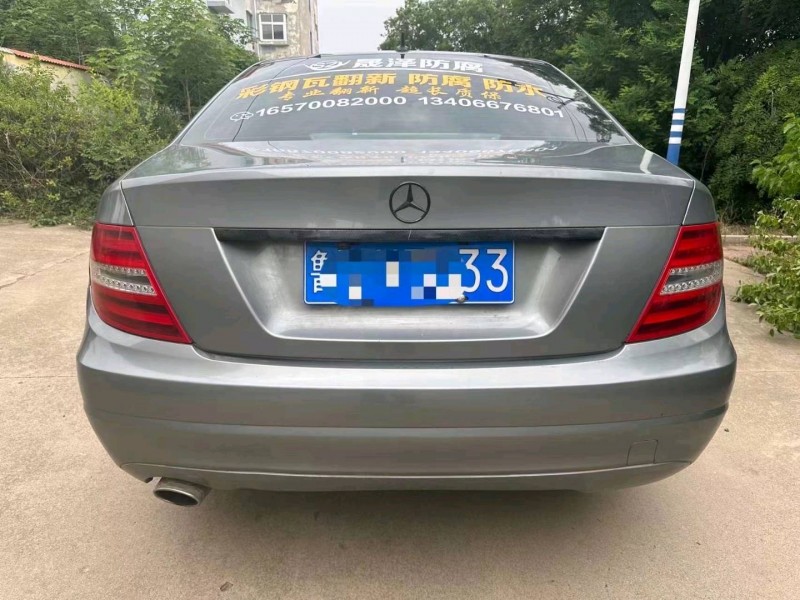 东营13年奔驰C7
