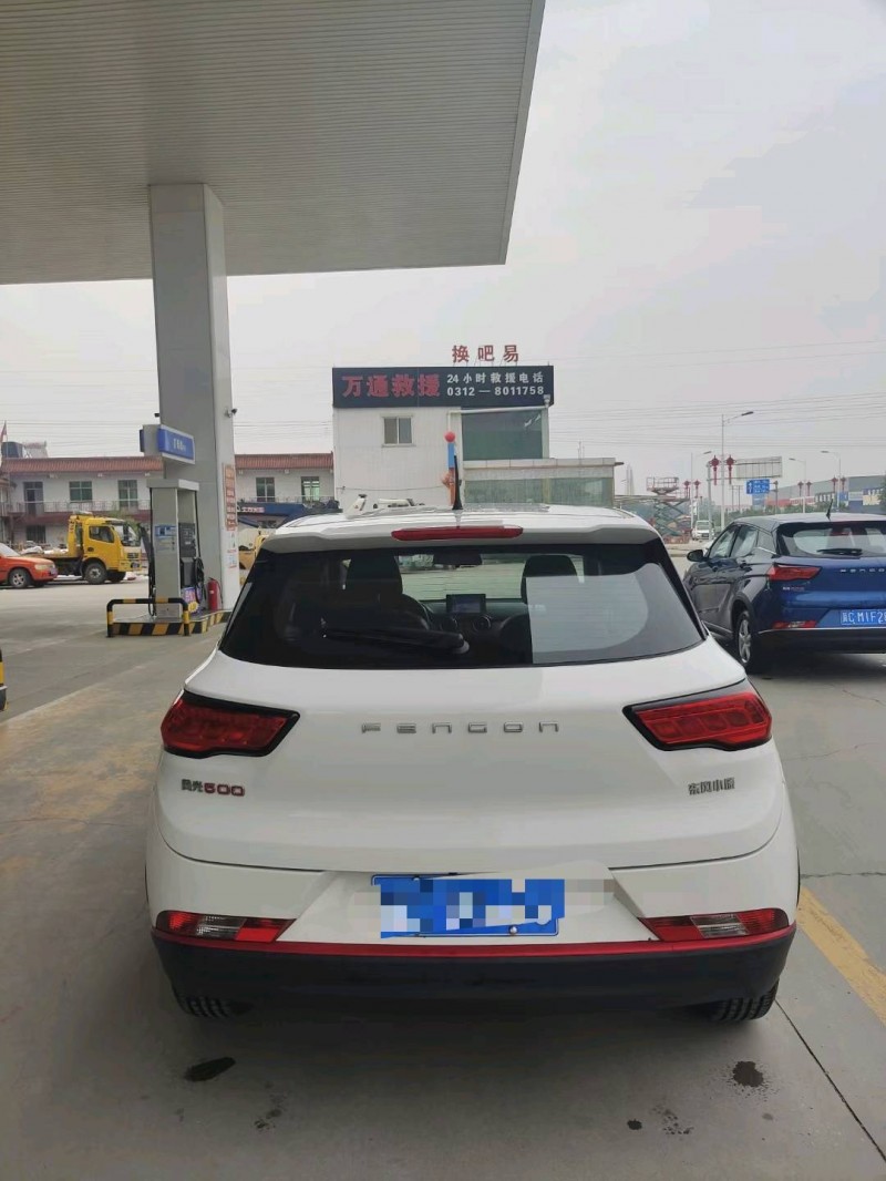 保定22年东风风光9