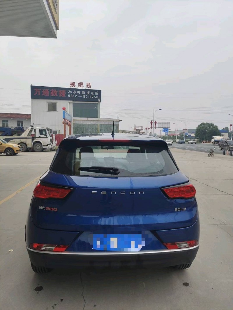 保定22年东风风光9