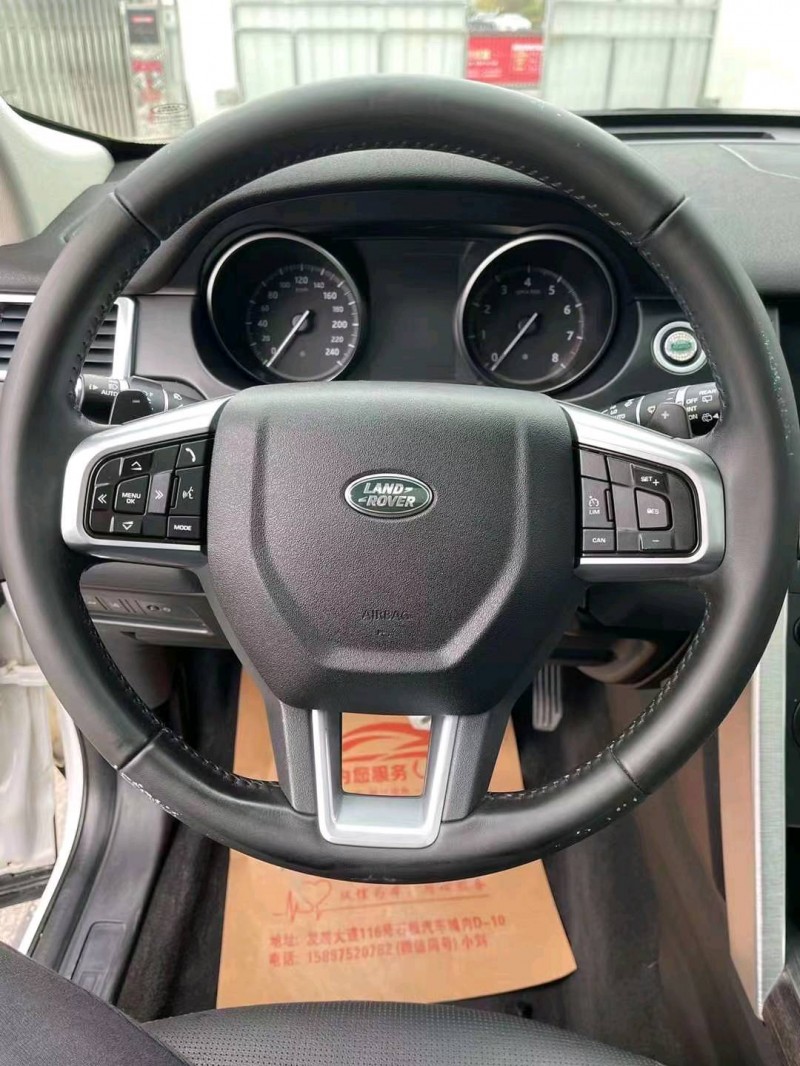 宜昌19年路虎发现神行6