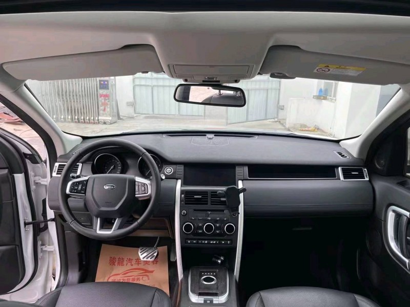 宜昌19年路虎发现神行9