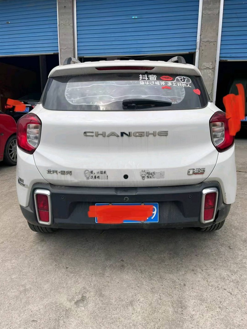 衡阳17年昌河Q353