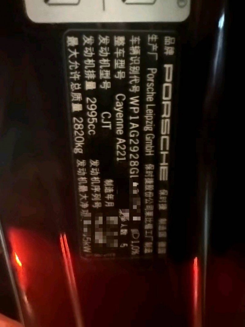 常州16年保时捷卡宴4